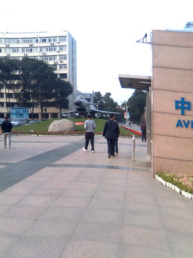 成都飛機公司